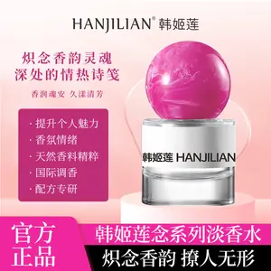 Han Jiilian Goddess Perfume Fresh and Long-Lasting Floral Fragrance Tone Bird Ylang-Ylang