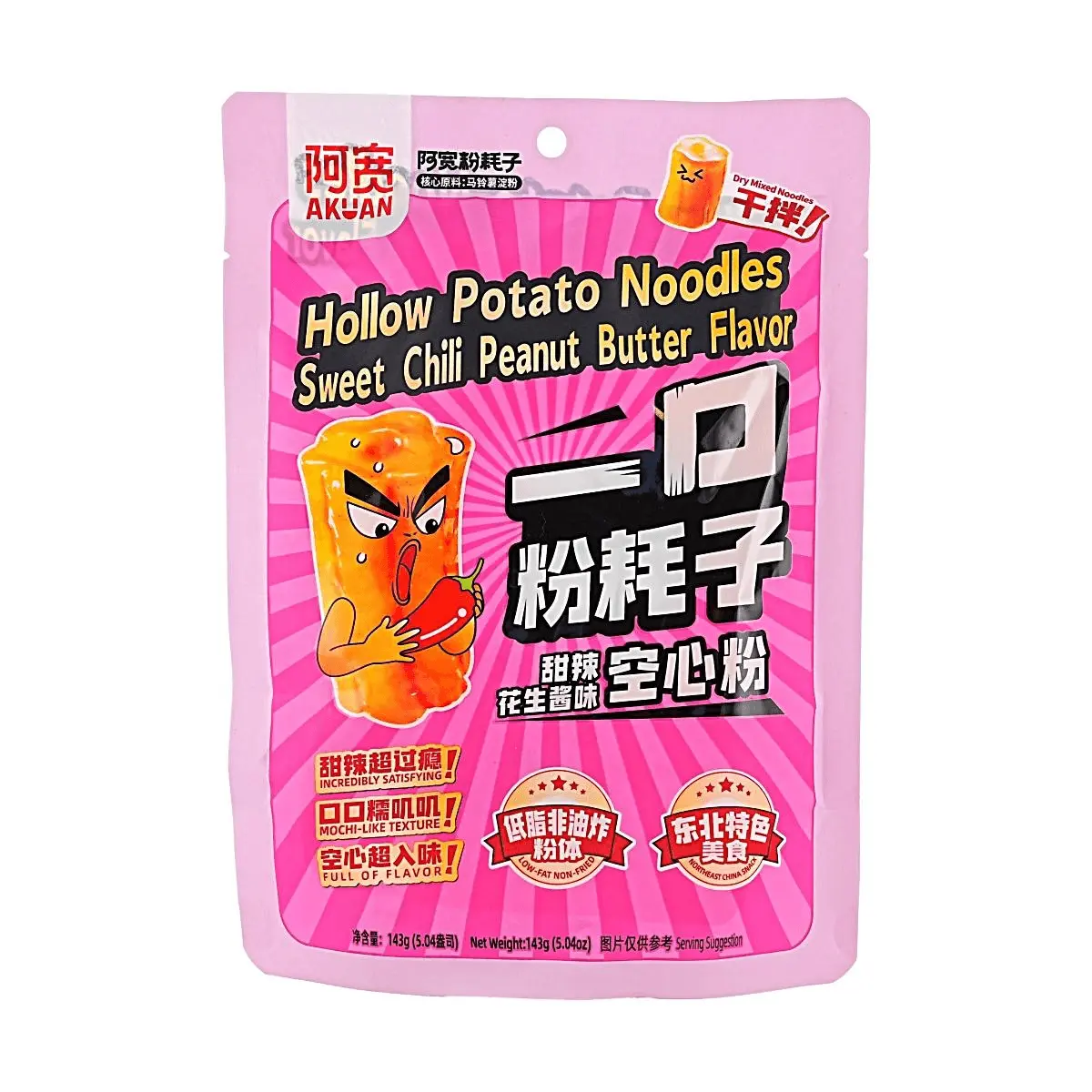 Baijia Chen Ji A Kuan Sweet Chili Flavor Instant Rice Noodles 143g - Non-Fried Hollow Noodles with Peanut Sauce, TikTok Viral Snack