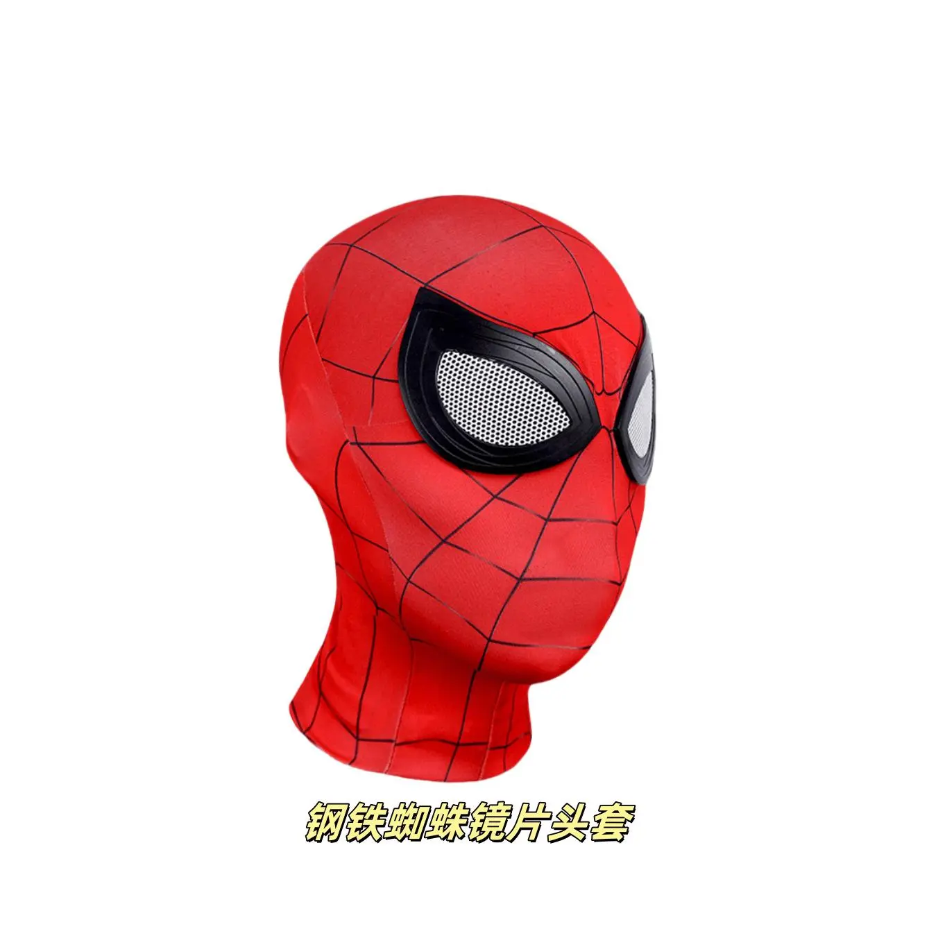 Spider Man Lens Head Cover [Contact Cust