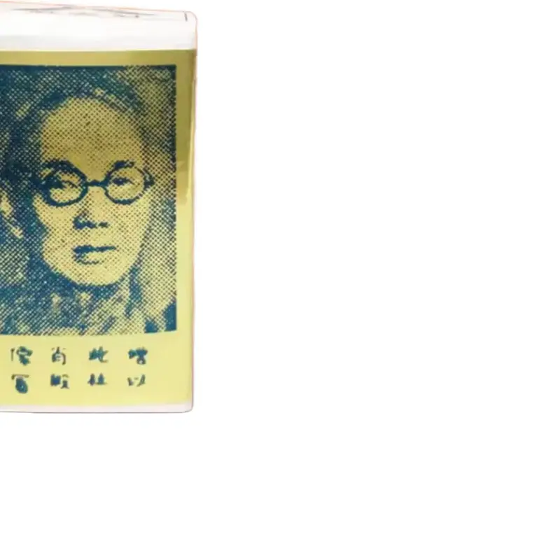 Original ti chine