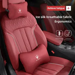 Car Seat Neck Headrest Waist Cushioning Ice Silk Pillow Interior Accessories For Maserati Levante Ghibli MC20 Grecale Quattroporte GranTurismo President GranCabrio Coupe Spyder