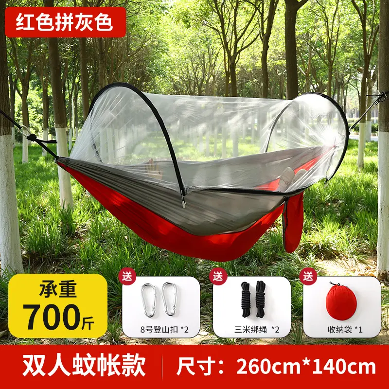 With  net, red and gray 260.140.