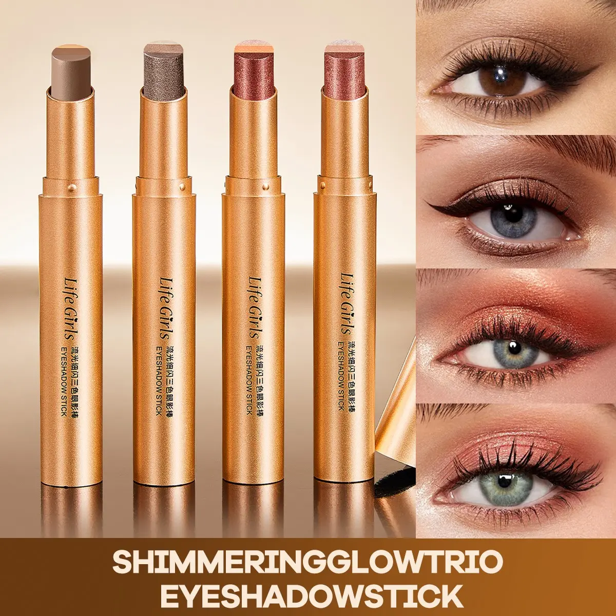 1count/4 Pack Eyeshadow Sticks, Easy Cosmetic Eyeshadow Stick, Dual Matte & Glossy Finish, Waterproof Formula, Smooth Application, Ideal for Daily Makeup & Travel