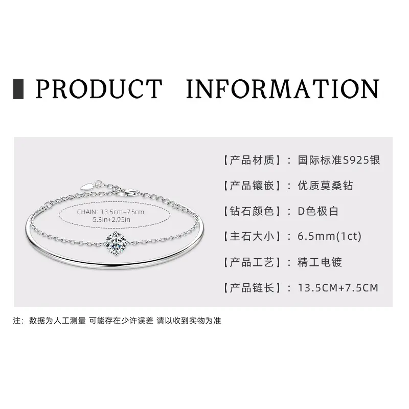 Personalized Stacked Bracelet [K Platinu