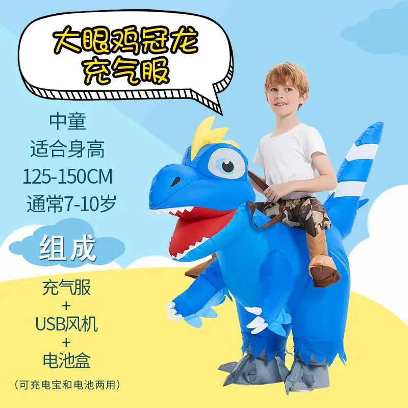 Big eyed cockscomb dragon   Zhongtong