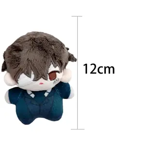 12cm BSD Dazai Osamu Plush Nakahara Chuuya Nakajima Atsushi Edogawa Rampo Doll Mini Pendant Keychain Super Cute Anime Toy Gift