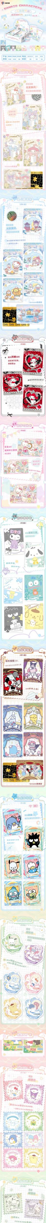 Sanrio Family Instax Card - Miracle Dream-Weaving — Vol. 8 (V2) Blind Box Collectible Cards