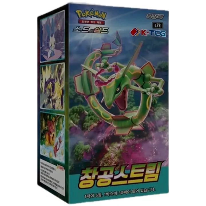 Korean Blue Sky Stream Booster Pack