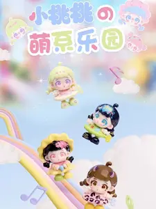 P-Peach.Cute Funland cute bean