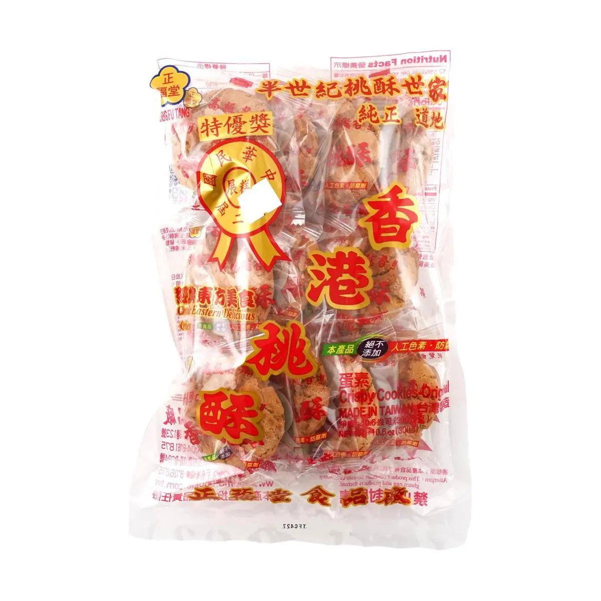 Cheng Fu Tang Hong Kong Style Walnut Cookies - Authentic Traditional Crispy Shortbread, 300g Pack