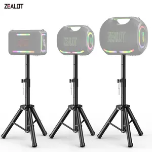 【ZEALOT】A speaker tripod stand compatible with ZEALOT-ZE01/ZEALOT-ZE21/ZEALOT-S95 speakers 【ZEALOT】A speaker tripod stand compatible with ZEALOT-ZE01/ZEALOT-ZE21/ZEALOT-S95 speakers