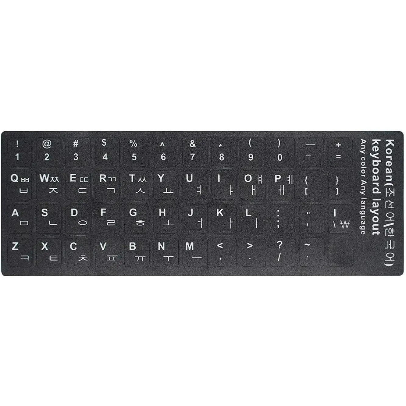 High Quality Korean Language Swap Keyboard Stickers (2 Count) - Non-Transparent Black Background, White Letters, Easy to Apply for PC Keyboards, Desktop, Laptop, Any Computer (0.43"x0.51" Each Key Sticker), Any Language Layout, Any Computer, Desktop, Lapt