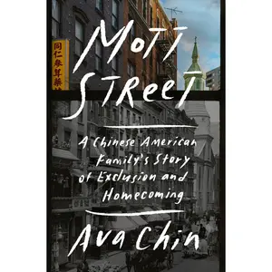 USED-Mott Street: A Chinese American Family's Story of Exclusion and Homecoming by Chin, Ava (Hardcover)