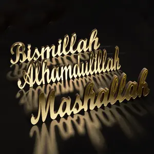 3-Piece Ramadan Home Decor Set 2026, Wooden Acrylic Bismillah Sign, Eid Mubarak Islamic Table Stand Wall Shelf Desk Mosque Decoration, Religious Decoration