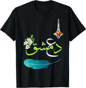 Damascus,Syria,Free Syria Flag,Syrian. T-Shirt
