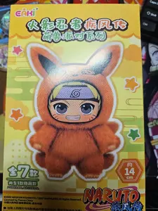 Naruto Version 1 blind box
