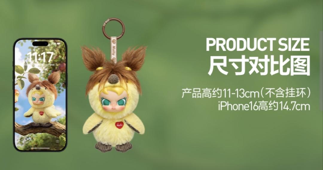 (Cat112) POP MART Dear Birds Series - Plush Pendant Blind Box