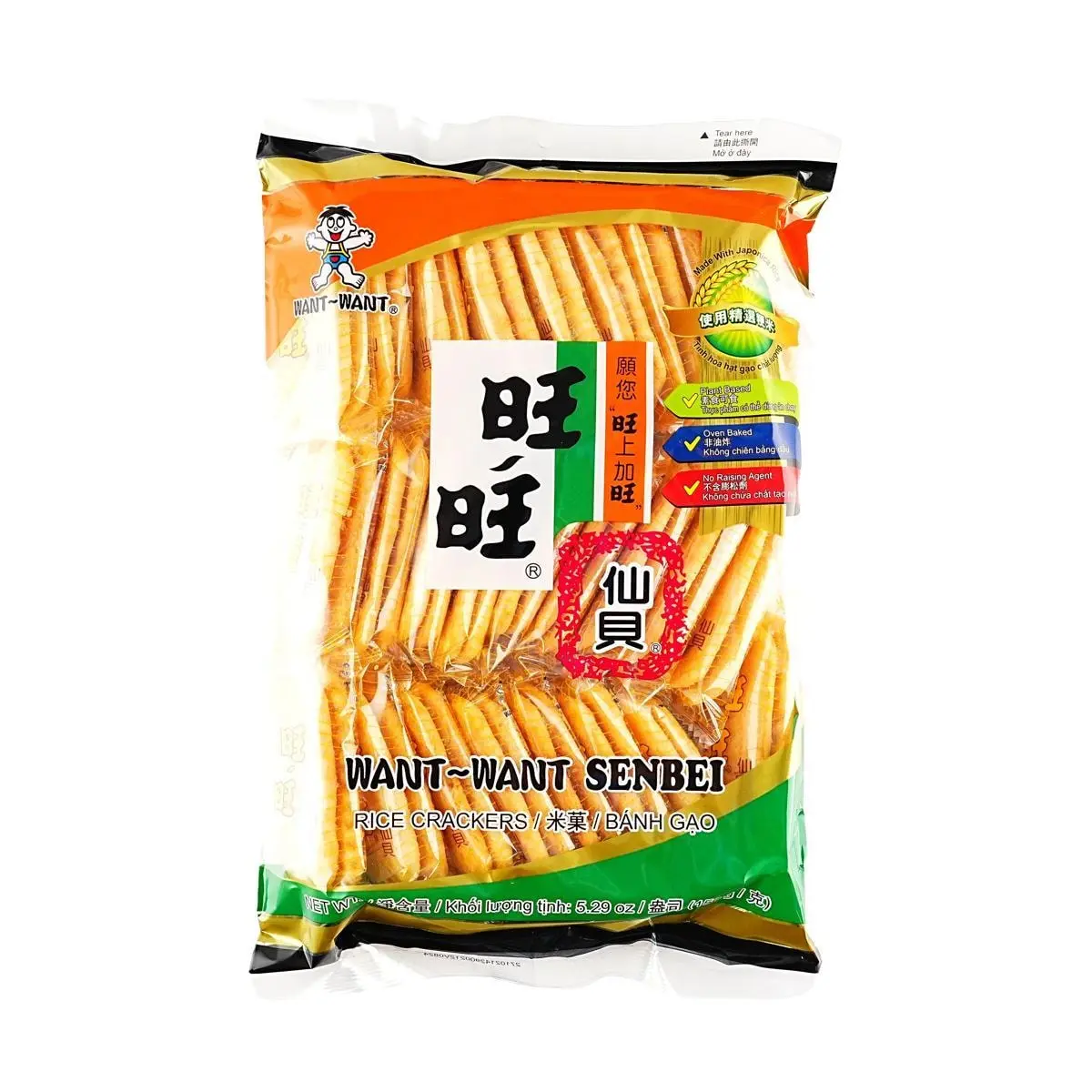 Want Want Senbei Rice Crackers 150g - Healthy Baked Snack, Nostalgic Childhood Treat Want Want Senbei Rice Crackers 150g - Healthy Baked Snack, Nostalgic Childhood Treat