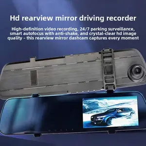 2.4-inch high-definition rearview mirror car recorder 1080P vehicle camera powerful supplementary lighting starlight night vision blue mirror surface
