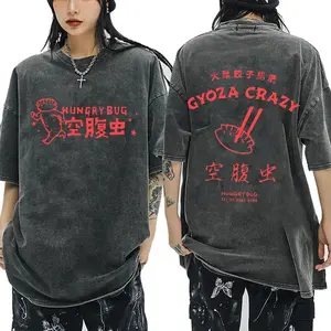 Dorohedoro Gyoza Crazy Hungry Bug Vintage Washed Graphic Tee, Unisex Manga Gothic Horror Aesthetic Oversized Cotton Casual Tops