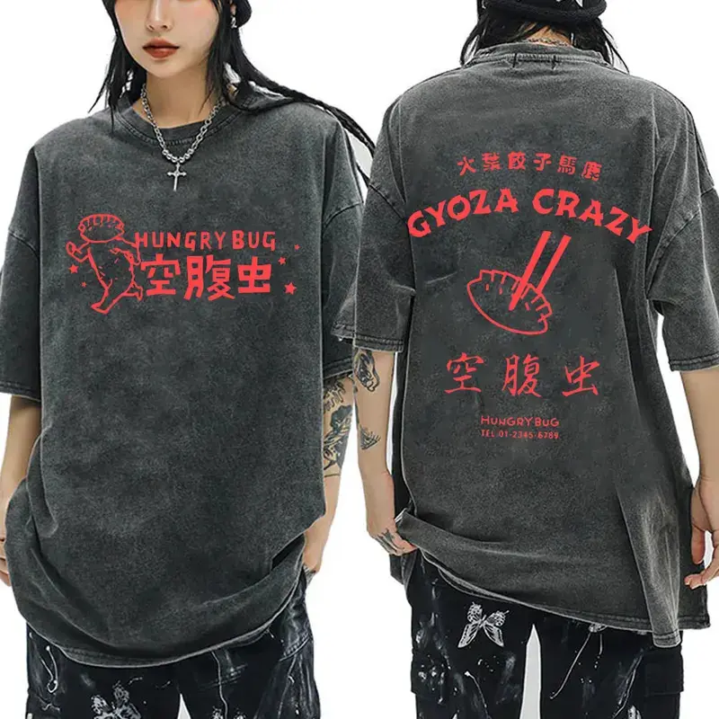 Dorohedoro Gyoza Crazy Hungry Bug Vintage Washed Graphic Tee, Unisex Manga Gothic Horror Aesthetic Oversized Cotton Casual Tops