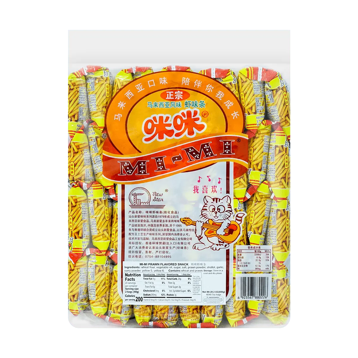 MIMI Shrimp Chips Family Pack - 40 Bags (20g Each) - Nostalgic Childhood Snack, Crispy & Savory