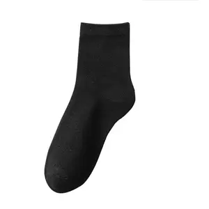 Men's Solid Color Socks - Comfortable & Durable for Everyday Wear