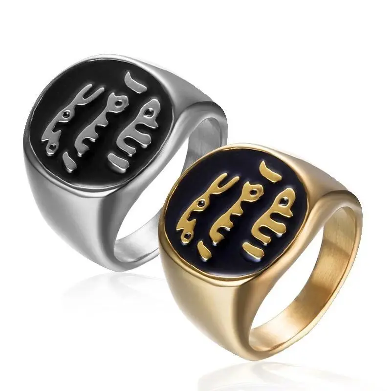 Stainless Steel Islamic Calligraphy Rings for Men, Arabian Islamic Script Design, Ideal for Major Events & Engagement Occasions, Engagement Rings, Multi-Sized Rings