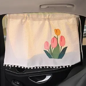 Car Interior Sunshade, Waffle Pattern Car Sunshade, UV Protective Car Privacy Sunshade, Heat Insulation Suction Cup Car Inside Window Shade Curtain