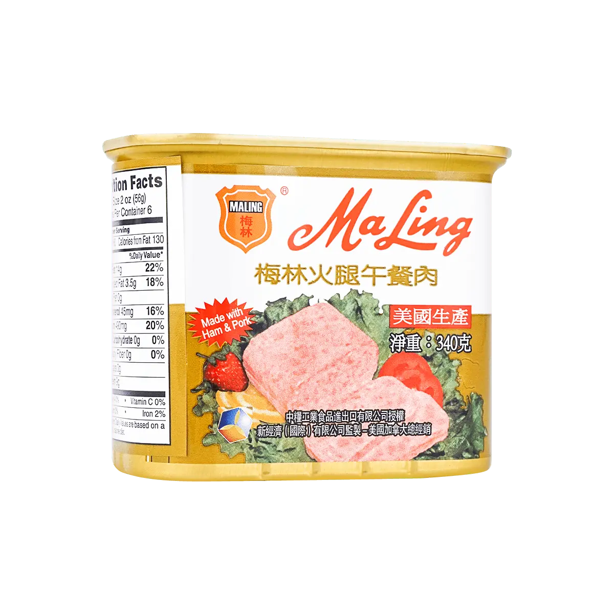 MALING Premium Canned Ham Luncheon Meat 340g - Perfect for Hot Pot, Instant Noodles, Breakfast & More MALING Premium Canned Ham Luncheon Meat 340g - Perfect for Hot Pot, Instant Noodles, Breakfast & More
