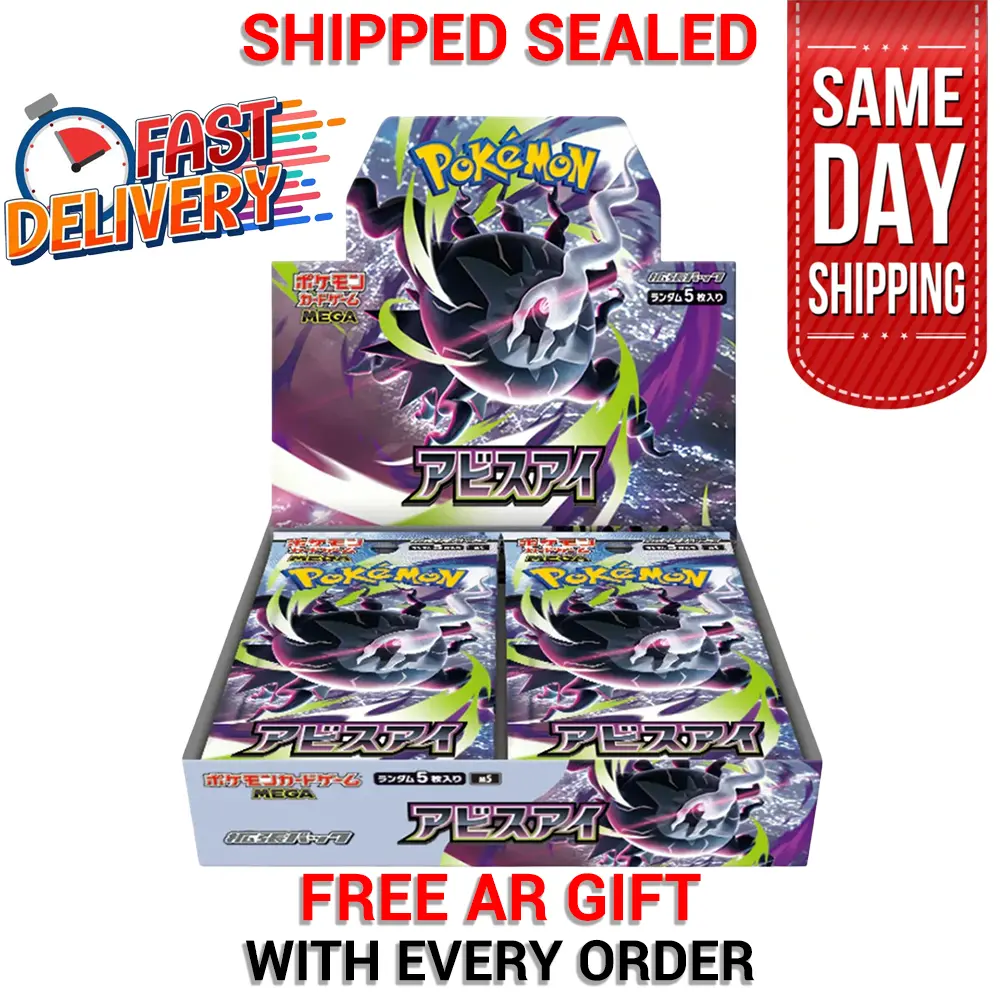 Abyss Eye Booster Box (JPN)