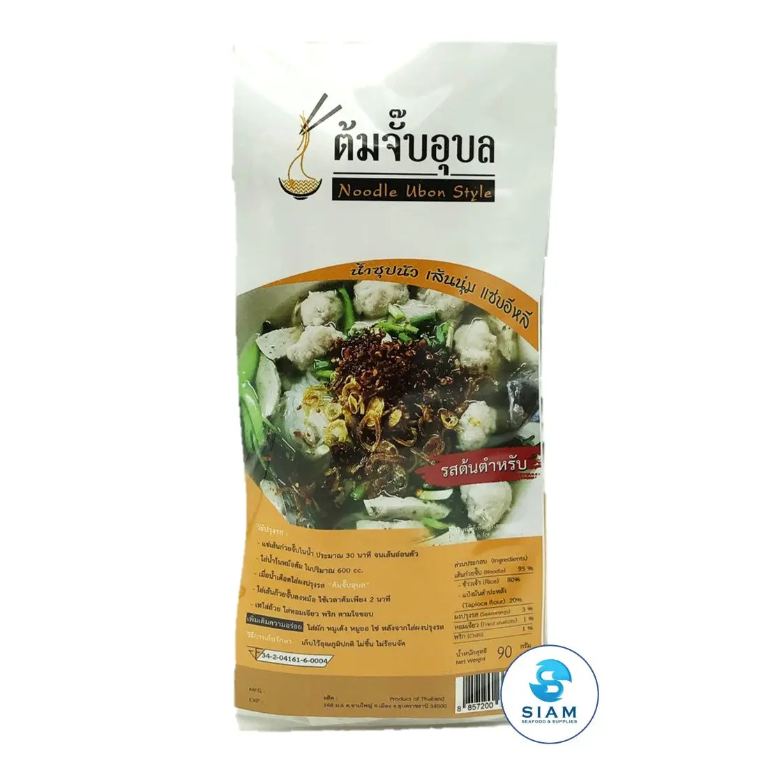 Noodle Ubon Style, Original Flavor (Net Wt 4 oz) ต้มจั๊บอุบล รสต้นตำรับ