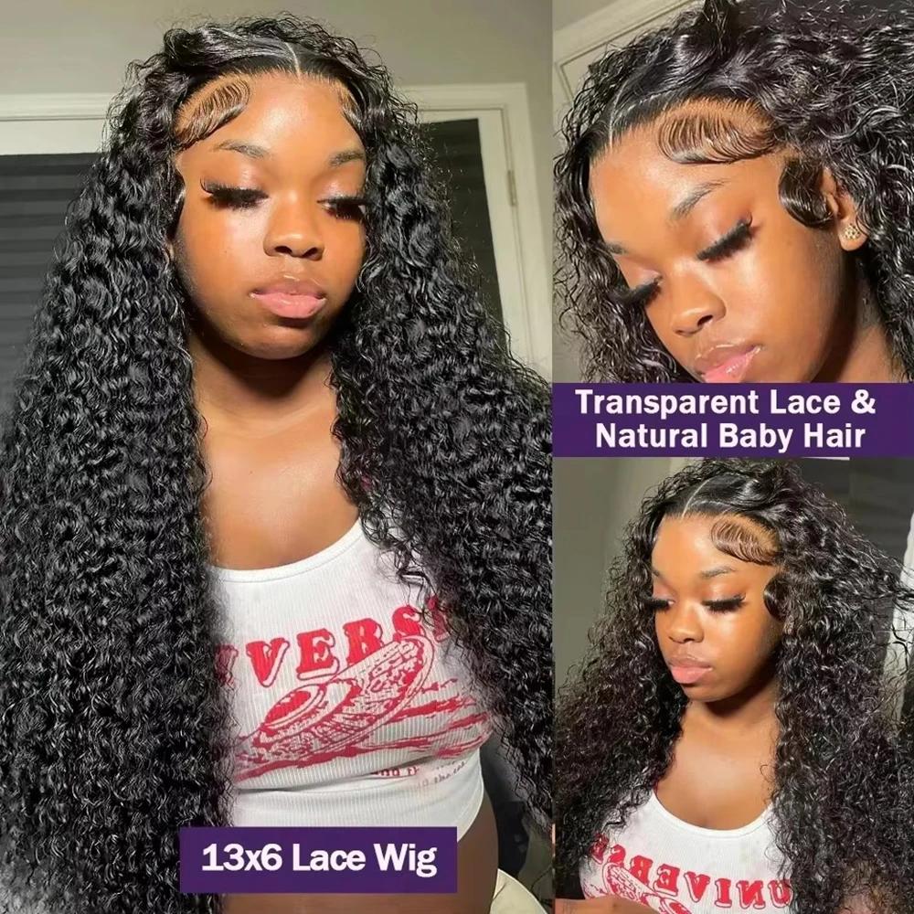 MYLOCKME Kinky Curly 13x6 HD Lace Frontal Wigs Transparent Lace 13x4 Jerry Curly Lace Front Wig 34 36 38Inch Kinky Frontal Wig For Women 180Density