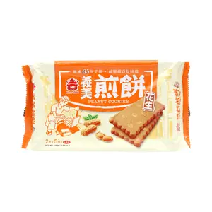 IMEI Peanut Fried Cookies, 120g Snacks