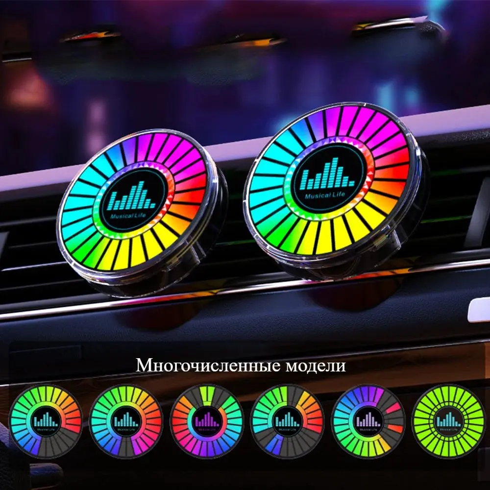 RGB Sound Sync LED Aromatherapy Diffuser - USB-Powered Portable Clip-On Car Fragrance, Automatic Color-Changing LED Lights, Plug-and-Play Dynamic Glow Lamp, Gardenia Scent, Extra Pads, Relaxation Tool for Car Interior & Gamers’ Rooms