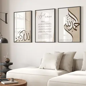 Set of 3 Islamic Wall Art Prints, Muslim Living Room Posters, Islamic Home Decor Set
