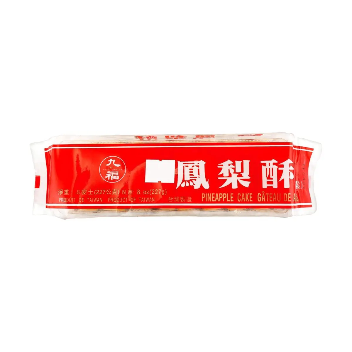 NICE CHOICE Pineapple Cakes (227g) - Authentic Taiwanese Asian Pastry Cake, Low Sugar, Sweet, Flaky Traditional Snack, Room Temperature Ready Treat