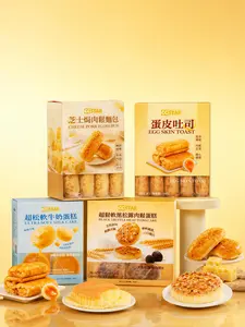 CCSTAR Japanese-Style Bakery Sweet & Savory Cake Series (Soft Milk Cake / Black Truffle Meat Floss Cake / Cheese Meat Floss Bun / Egg Wrapped Toast)