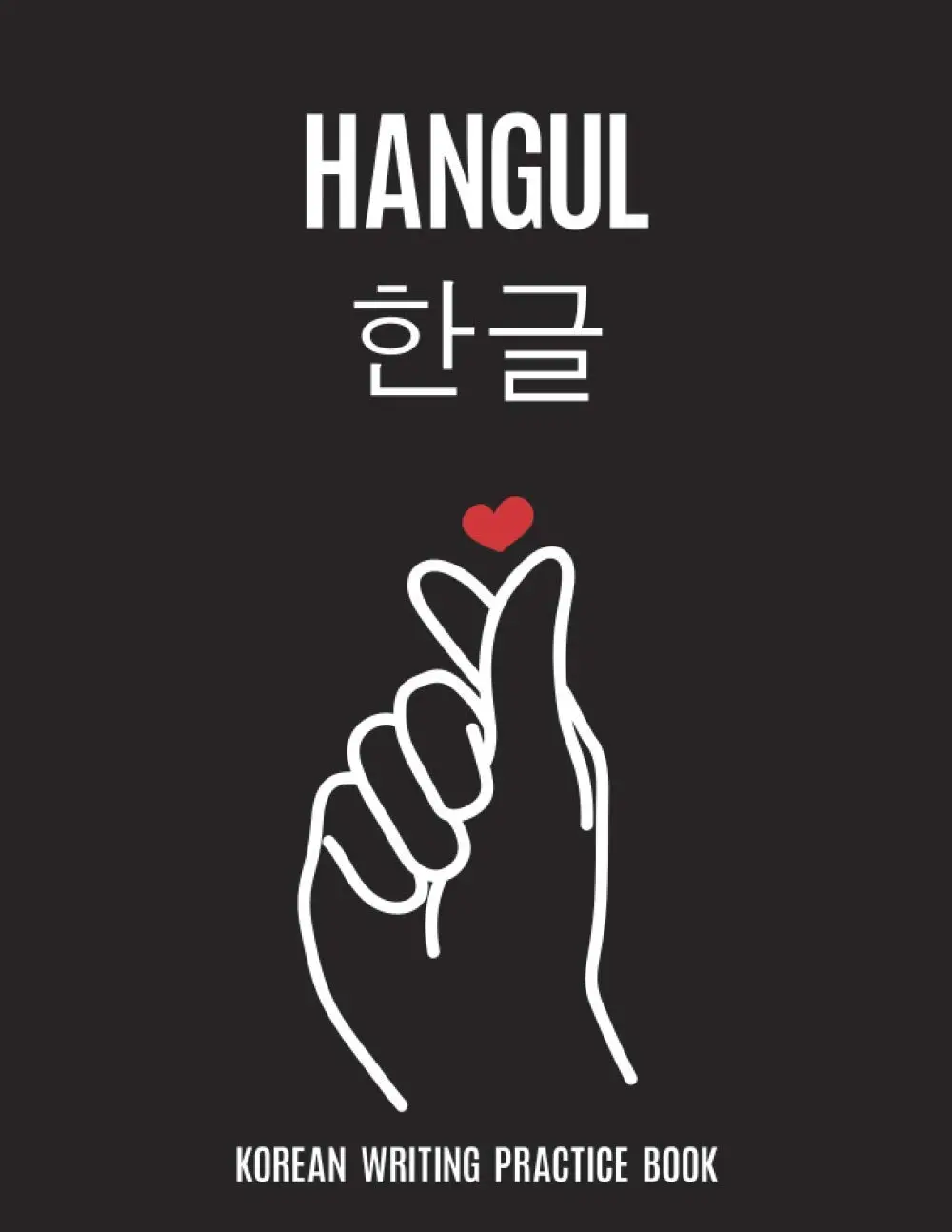 Korean Writing Notebook | Hangul: Korean practice Notebook with WonGoJi Paper Design | 112 Pages (8.5x11)