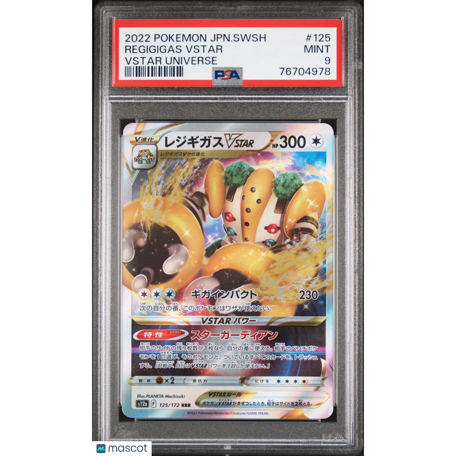 2022 POKEMON JAPANESE SWORD & SHIELD VSTAR UNIVERSE #125 REGIGIGAS VSTAR PSA 9