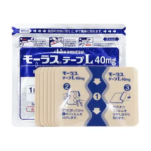 (10 PACKS) HISAMITSU Mohrus Tape L 40mg plaster plaster analgesic and back pain patch 7pcs