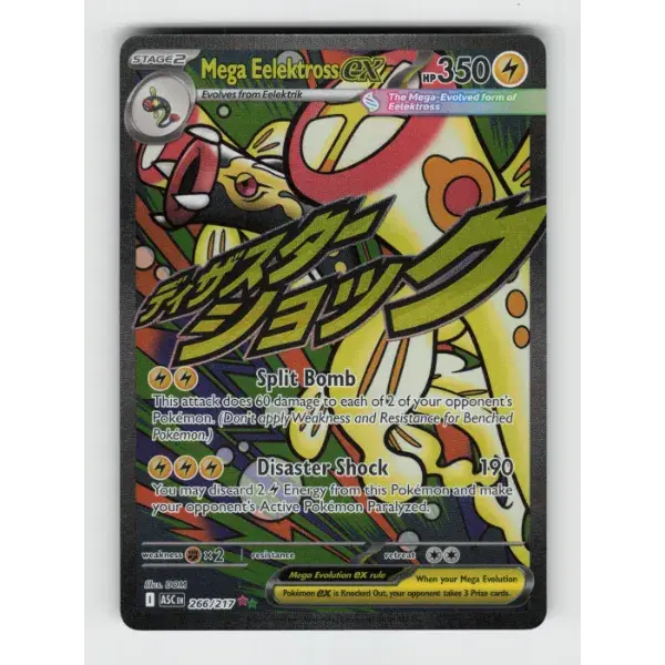 MEGA EELEKTROSS EX - 266/217 (, MEGA ATTACK RARE)