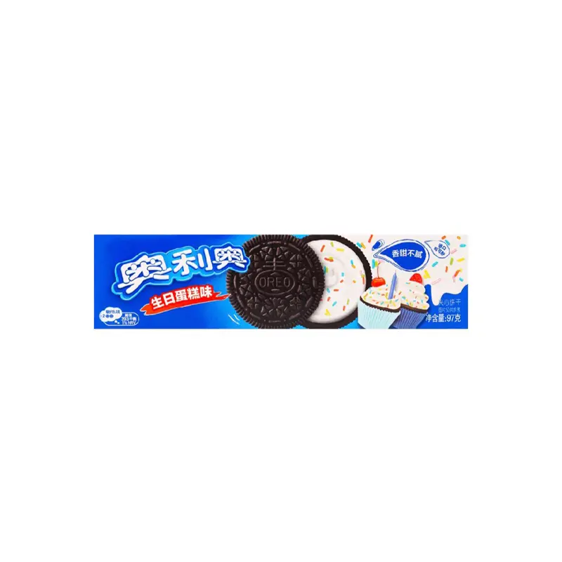 Birthday cake cookies
