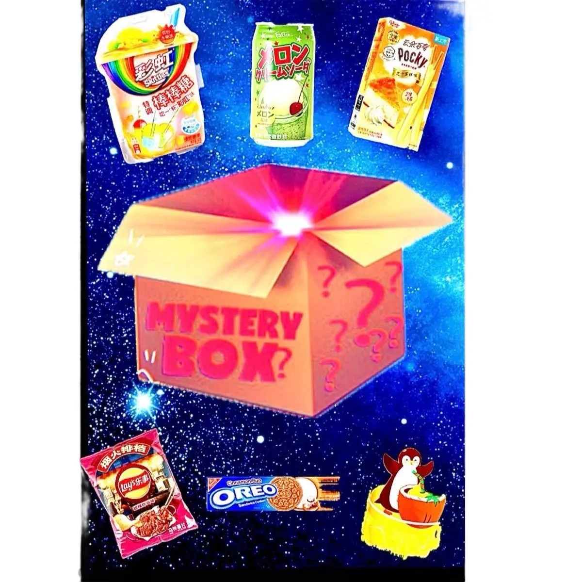 Mini RARE Snack Box - Multipack Combo w chips, candy & drink