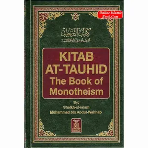 Kitab at Tauhid | The Book of Monotheism by Muhammad Bin Abdul Wahhab Imam