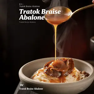 Tratok Abalone Seafood Classic Small Abalone (6-Count) 15oz Flavorful;Well-seasoned Instant Savory Asian Cuisine High Protein Nutritious