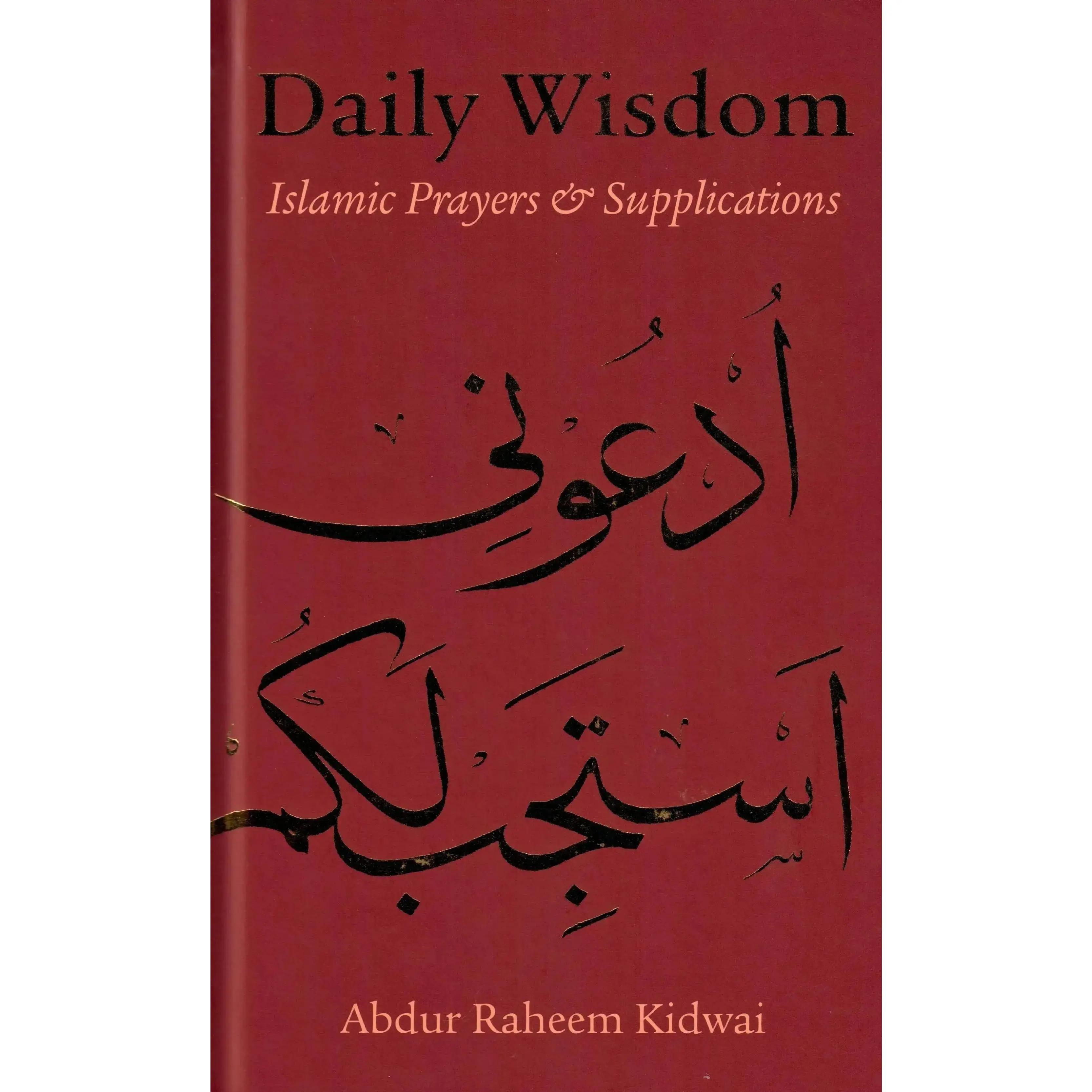 Daily Wisdom : Islamic Prayers and Supplications