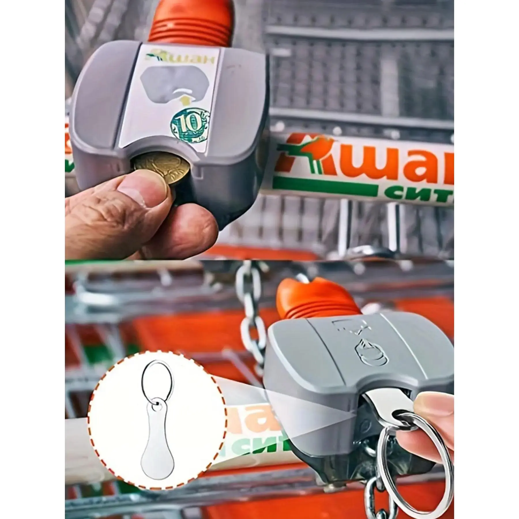 Cute Trendy Stainless Steel Removable Shopping Trolley Token Key Fob ...