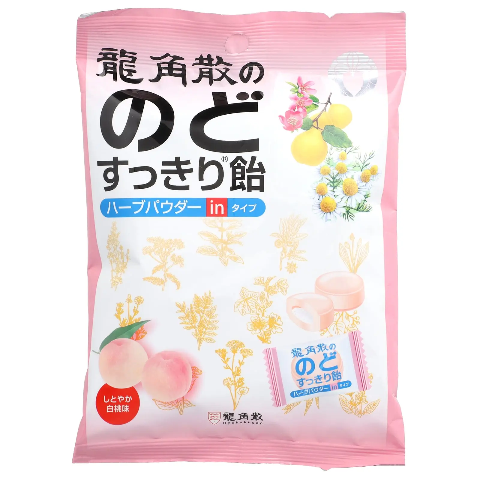 Ryukakusan Refreshing Throat Herbal Drops, White Peach, 22 Drops, 2.8 oz (80 g)
