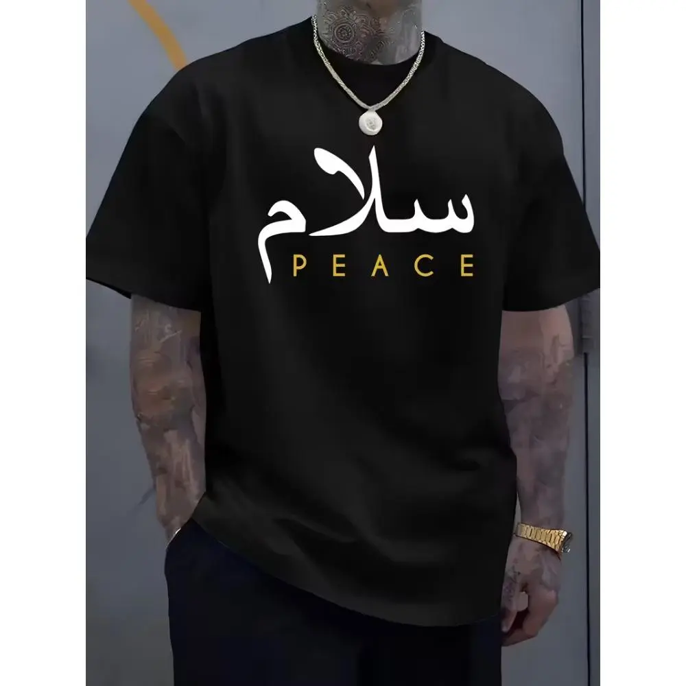 Men's Black Casual Summer T-Shirt with Arabic Peace Print – Round Neck, Short Sleeve, Lightweight Polyester